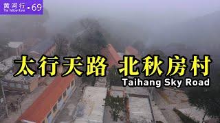 A small mountain village deep in the Taihang Mountains is like a paradise | Eng Sub