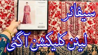 Sapphire Winter Collection 2024 | Sapphire New Collection 2024 | Sapphire Linen Suit #sapphiresale