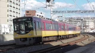 Keihan Railway Series 3000 & 8000