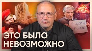 Атака дронов и прочий ужас, к которому мы привыкли | Блог Ходорковского