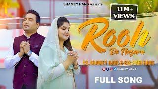 Jesus Song | Rooh Da Nazara (Official) | New Masih Song | Worshiper Ps. Shamey Hans & Pari Hans