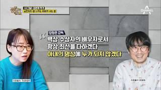 김은희 작가, 가수 김완선의 백업 댄서였다?! #반전과거 | 풍문으로 들었쇼