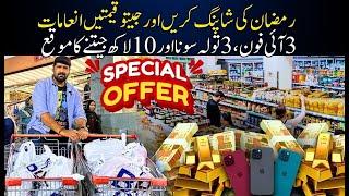 Special Grocery Item's Sab Kuch | Bin Hashim Grocery Supermarket Karachi