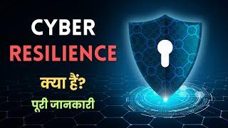 What is Cyber Resilience? – [Hindi] – Quick Support