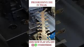 Progressive Tool design in Trail  Progressive Die Designing & Sheetmetal Die #cimdesign #abhijitdas