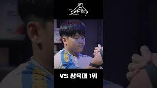 한국 고등부 팔씨름 통합 2위