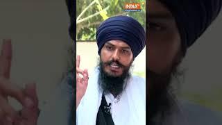 Amritpal Singh Interview : 'गुरुग्रंथ साहिब' को लेकर प्रदर्शन करने क्यों गए अमृतपाल ? | #shorts