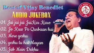 Hindi christian song collection by vijay benedict Audio Jukebox 2019