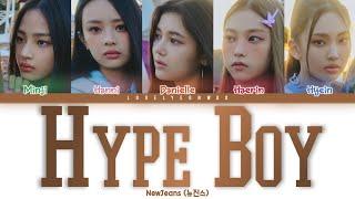 NewJeans (뉴진스) – Hype Boy Lyrics (Color Coded Han/Rom/Eng)