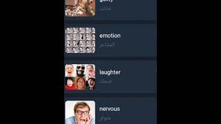 التعبير عن المشاعر و الأحاسيس Expressing emotions  and feelings  #shorts