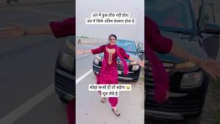 Maja aa rha hai maja  || ashish maan || #youtubeshorts #haryana #haryanvi #ashishmaan #tour #fun
