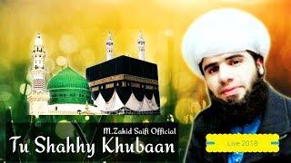 Tu Shahhy Khubaan | New Saifi Naat 2018 | By Muhammad Zahid Saifi Official