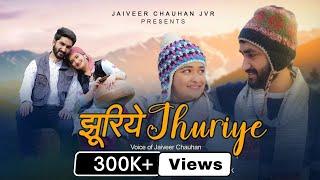 Jhuriye (झूरिये)-Himachali Pahari Love Song-2023 | Jaiveer Chauhan Ft. Vidushi Chauhan | Rohit Modka