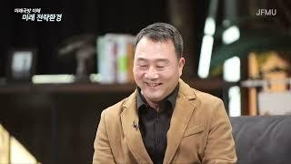 제2부 미래국방과 미래무기 이해(대담)