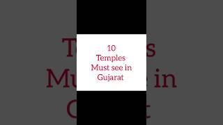 Gujarat 10 Temples Must see  #temple #gujarat #om #omnamahshivaya #namonarayana