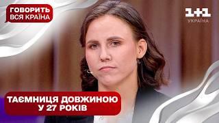 Загадка Марії з немовлям | Говорить вся країна. Новий сезон