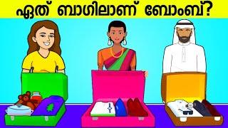 IQ TEST (Ep 35) | IQ TEST MALAYALAM | Malayalam RIDDLES | ഐക്യു ടെസ്റ്റ് മലായാളം | malayalam puzzles