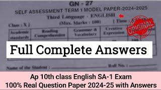 Ap 10th class English Self Assessment Term 1 model paper and answers 2024|10th Sa1 English paper