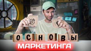 НЕ ТРАТЬ ДЕНЬГИ на бессмысленное продвижение!  Макс Слободянюк