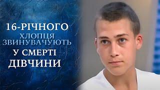 Трагедия в детском доме: ЧТО НА САМОМ ДЕЛЕ ПРОИЗОШЛО? "Говорить Україна". Архів