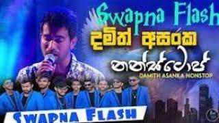 swapna flash damith asanka nonstop 2021
