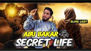 Abu Bakr (rali) Secret Life  - Tamil Islamic Reminder |Historical Masjid Vengagudi | MC Ahamed Lee