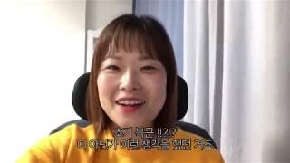 난소암 전조증상 난소암3기 82년생암환자 양양 [ep.4]