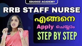 How to Apply RRB Railway Nursing officer 2024 | Step by Step | Form Link  #nurselife #rrbstaffnurse