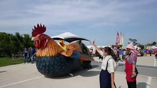 2018 Taoyuan Agriculture Exposition