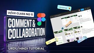 Figma Tutorial For Beginners -How To Collaboration & Comment On Figma 2025 Class No 11 In Urdu/Hindi