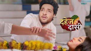 क्या जय ने खो दिया चुनरी को || Dahej Daasi Episode - 97