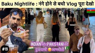 Azerbaijan Nightlife | Indian & Pakistani looted | Nizami street Baku nightlife scams | Baku girl