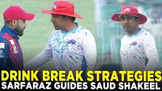 Sarfaraz Ahmed Giving Advice to Saud | Panthers vs Dolphins | Match 3 | Champions Cup 2024 | M9A1K