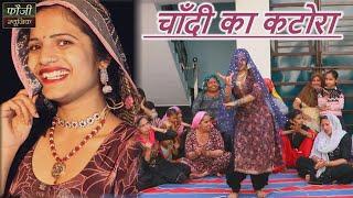 चाँदी का कटोरा || TOP SELECTION HARYANVI FOLK LOKGEET || Latest Hits