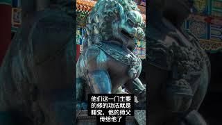 330岁修道者讲述 睡觉修行法