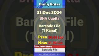 31 Dec 24 DHA Quetta Daily File Rates #dhalatestfilesratetoday #dhaquettafilerate #realestate