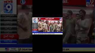 అదిరేటి స్టెప్పులతో అదరగొట్టిన IAS అధికారి.. - TV9