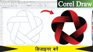 How To Make Design in Coreldraw? | Circle Type Logo Design