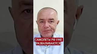 Ракетная АТАКА на КИЕВ / СВИТАН объяснил, что изменилось #новости #войнавукраине2023 #новинионлайн