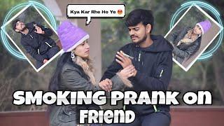 Cigarette Prank On Bestfriend  || यह क्या कर रहे हो  || MATHURA PRANK