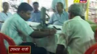 RRMS 18th July 2008 Event - Video 3