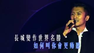 英皇娛樂15周年群星演唱會2015