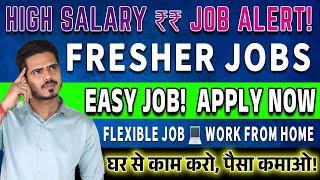 2025 ki sabse asaan JOB! Work From Home Job & No Skill Required!  ₹₹ High Salary Job APPLY NOW "