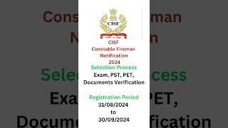 CISF Constable Fireman Notification 2024 #jobupdates #jobnotification2024 #indiangovtjobs #govtjobs