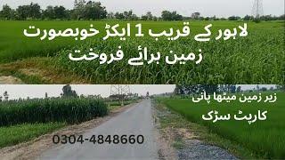 1 Acre Raqba | 8 kanal Land for sale | Property for sale | #realestate