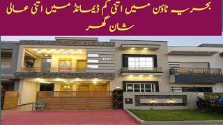 10 marla great house for sale in bahria town Rawalpindi ||