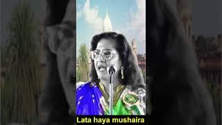 Wo Hai Sacha Mazhab Jo ISLAM Kehlata Hai #viralvideo #shortvideo #latahaya