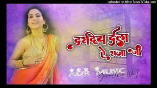 Adr music gorakhpur old song daradiya dela ye rajau hard jhan jhan bass mix