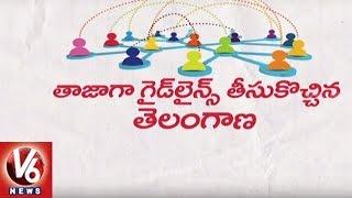 Directing Selling Distributors Welfare Association Conducts Thanks Giving Ceremony | V6 News