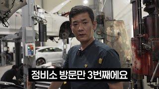 "중고차로 사 왔는데 차가 너무 안 나가요, 제발 고쳐만 주세요.." BMW X6 30d [118,000 km 주행]